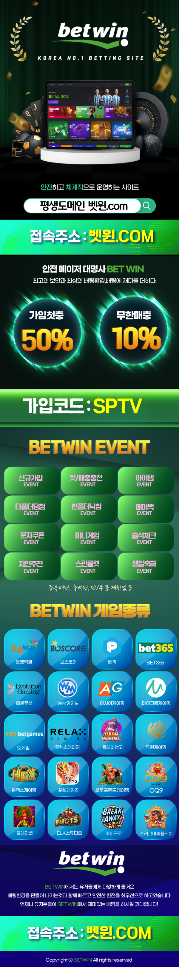 SPTV_03.png